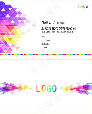 炫酷名片简易大方名片高雅不俗名片绚丽背景