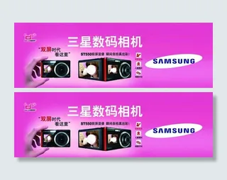 三星数码相机图片