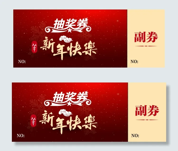 抽奖券ai矢量模版下载