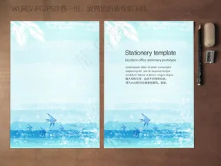 水彩神仙鱼的海洋信纸背景