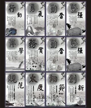 中国风展板背景图片