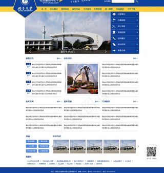 学校网站图片