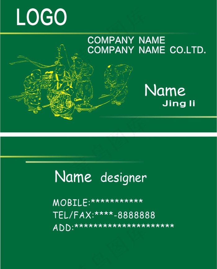 深绿色简单名片