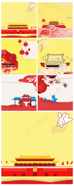 淘宝中秋国庆*促销主图模板