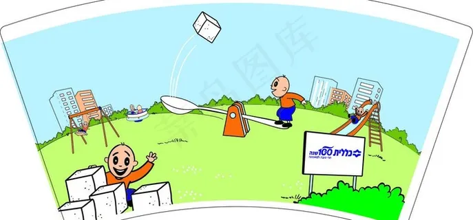 公园 小朋友纸杯图片