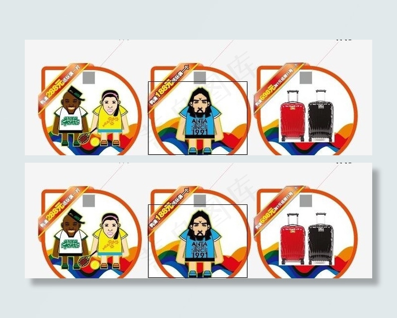 安踏促销之吊牌图片