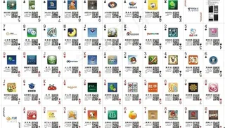 天翼电信扑克牌正背面图片