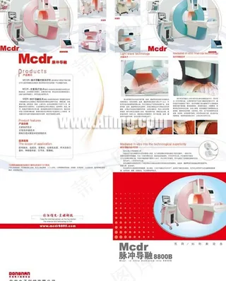 东南电子科技医院设备器材模板