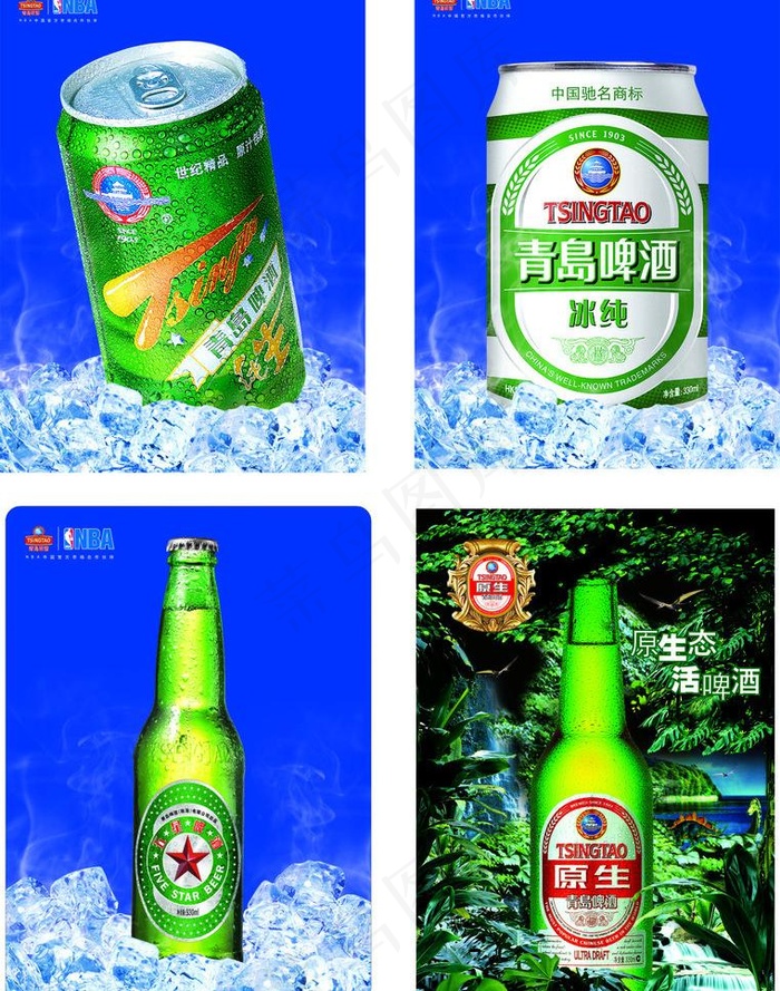 青岛啤酒系列图片cdr矢量模版下载