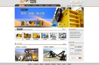 各种风格的机械累网站图片