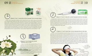 杂志内页设计图片