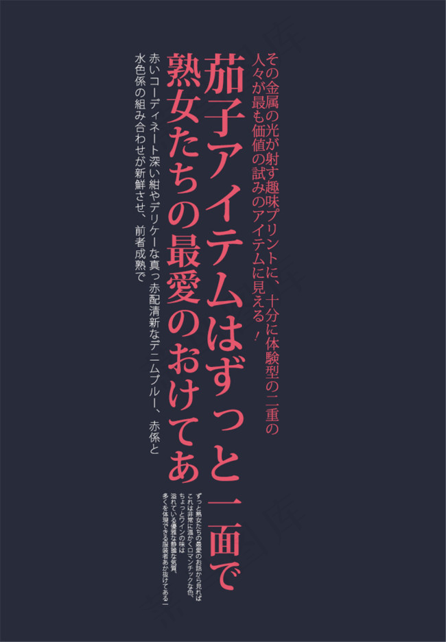 排版设计