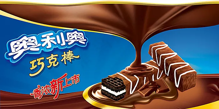 奥利奥巧克棒广告(5512X2756(DPI:70))psd模版下载