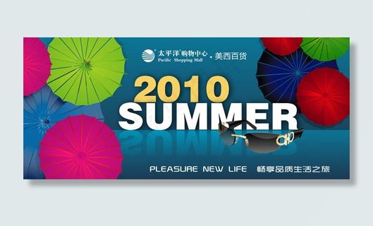 夏日吊旗矢量素材