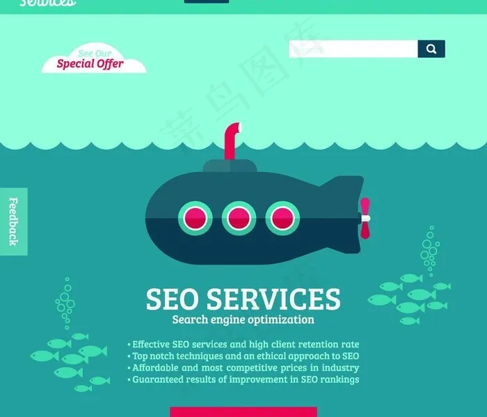 网页设计图片eps,ai矢量模版下载