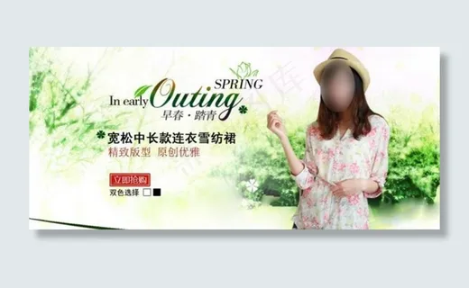 淘宝天猫海报女装海报图片模板下载