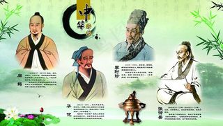 中华名医图片