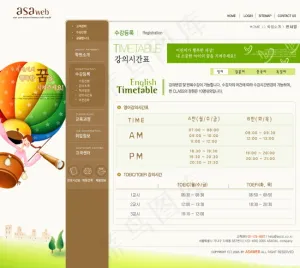 韩国旅游网页模版