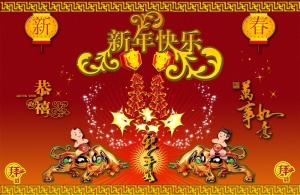 春节新年快乐PPT模板