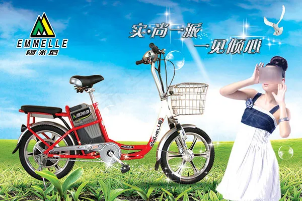 阿米尼电动自行车(4724X3150(DPI:100))psd模版下载