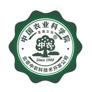 中国农业科学院