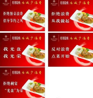 台卡图片