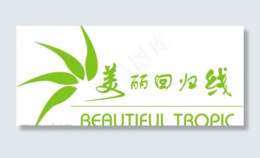 多美丽生物科技开发有限公司图片