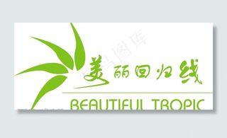 多美丽生物科技开发有限公司图片