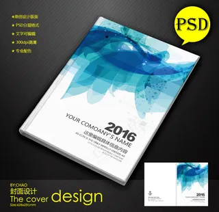 白色简洁时尚画册封面300dpi背景素材