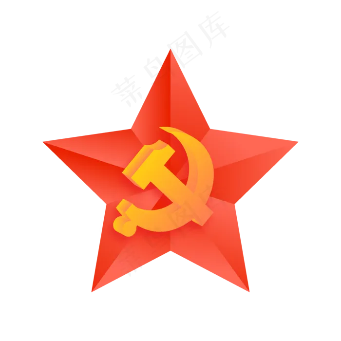 2.5D中国共产党大五角星红黄党徽(1024×1369像素/150dpi)ai矢量模版下载