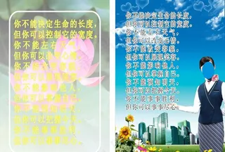 办公室 挂画图片