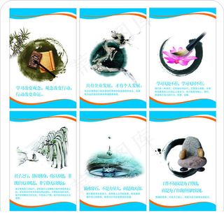 企业文化展板矢量素材