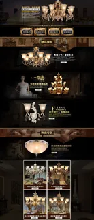 复古欧式灯 复古欧式灯