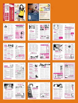 精美医院广告杂志矢量素材