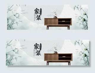 古典中国风家具家装节淘宝促销海报