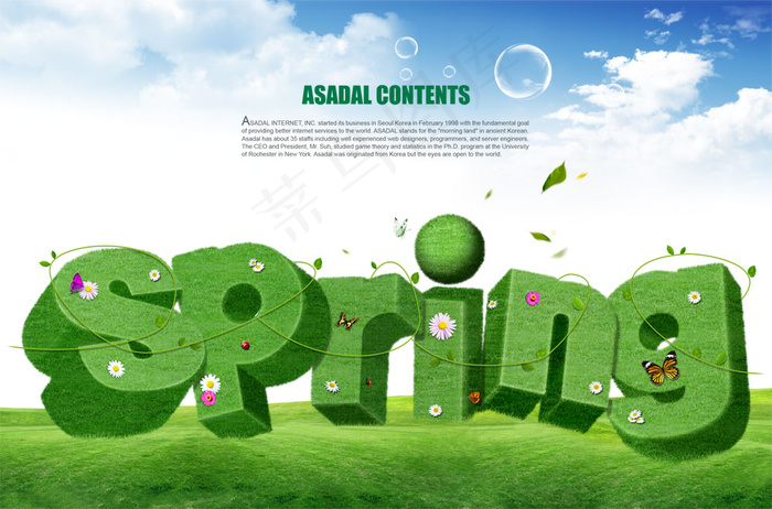 春天spring海报字体PSD分层