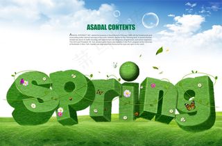 春天spring海报字体PSD分层