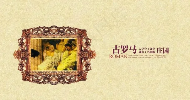 欧式别墅楼盘网站片头图片