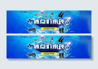 淘宝中秋节活动海报