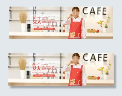 淘宝居家防水围裙海报素材