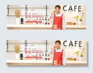 淘宝居家防水围裙海报素材