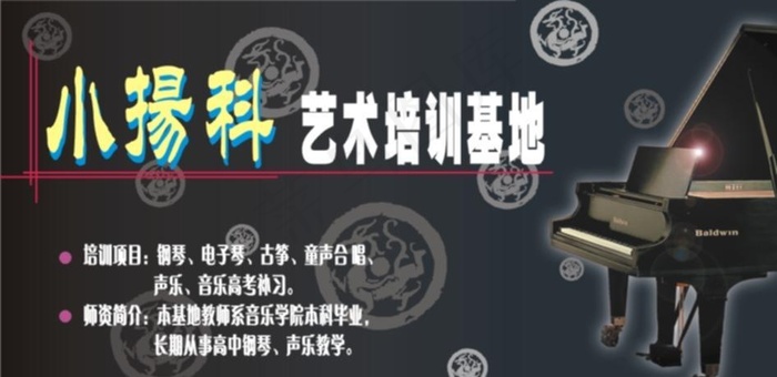 艺术培训中心招牌2cdr矢量模版下载