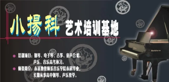 艺术培训中心招牌2cdr矢量模版下载