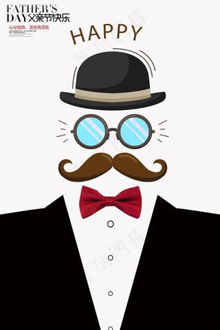 父亲节创意海报