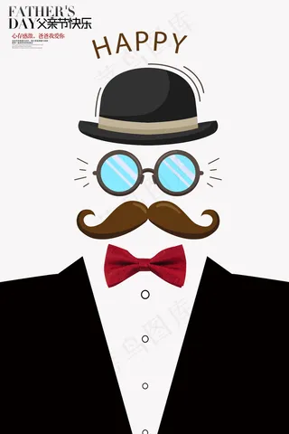 父亲节创意海报