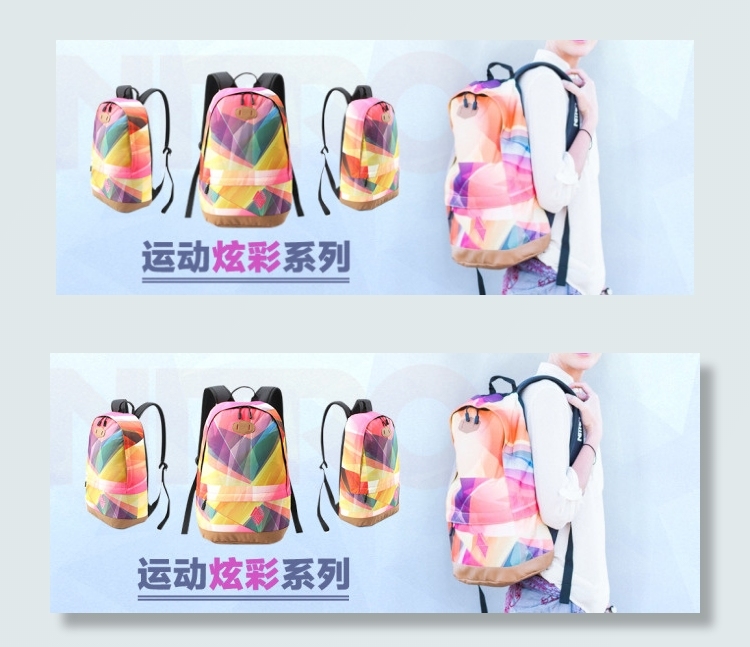 运动炫彩系列 背包 户外运动psd模版下载