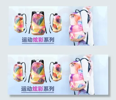 运动炫彩系列 背包 户外运动 运动炫彩系列 背包 户外运动