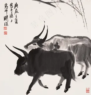 双牛图