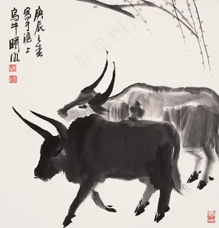 双牛图
