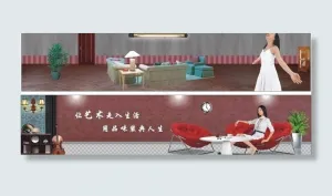 灯饰海报图片